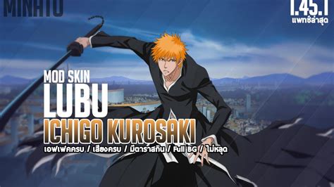 Rov Lubu Ichigo Kurosaki Youtube