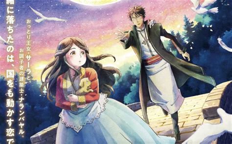 Gold Kingdom Water Kingdom Anime Film Adds To Cast Anime News