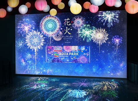 水族館ネイキッド 360度デジタル花火に包まれる花火アクアリウム BY NAKED マクセル アクアパーク品川で開催 SPICE