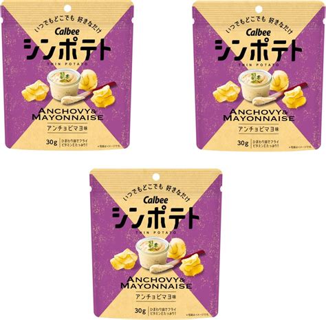 Jp コンビニー限定 2022年11月 カルビー Calbee シンポテト Thin Potato アンチョビマヨ味