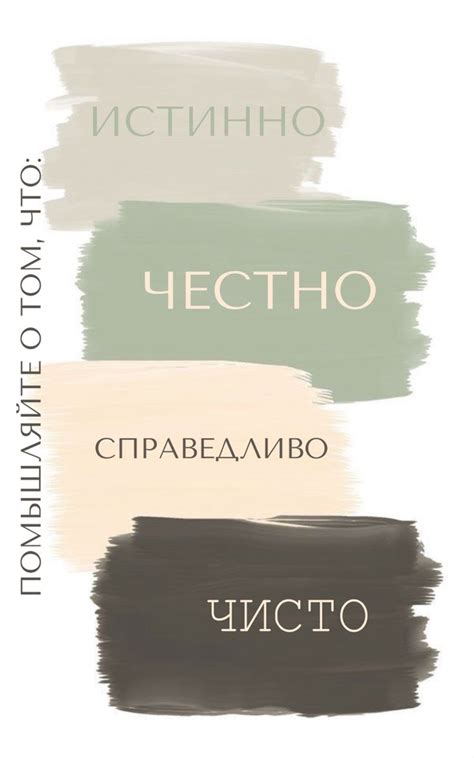 Христианские открытки | Христианские цитаты, Христианские картинки ...