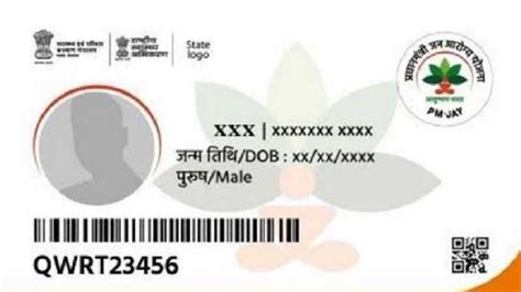 Now Ayushman Bharat Card Will Be Free Find Out How To Get The Card And