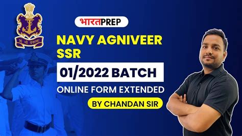 Agniveer Navy Ssr Navy Form Date Extended Agniveer Navy Form