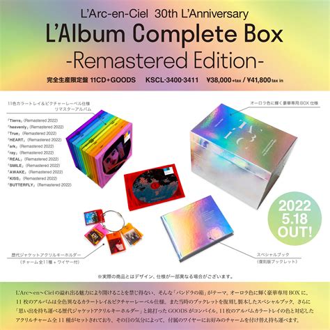 Larc En Ciel On Twitter アルバムリマスターbox「lalbum Complete Box