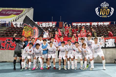 Jリーグ通算100勝達成のお知らせ 福島ユナイテッドfc 公式サイト｜fukushima United Fc Official Website