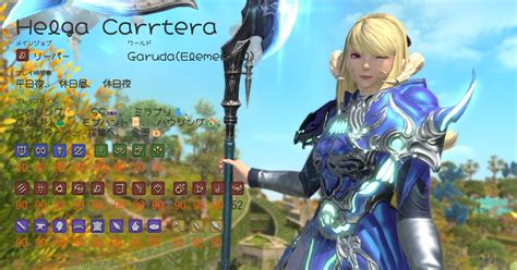 Mia FF14 on Twitter RT hakana all game FF14 FF14キャラクターカード