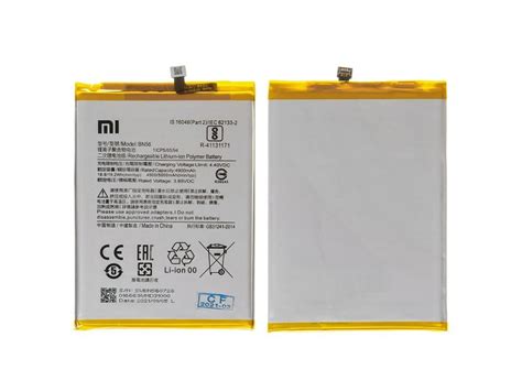 BATERIJA ORIGINAL ZA XIAOMI REDMI 9A REDMI 9AT REDMI 9C BN56 BULK