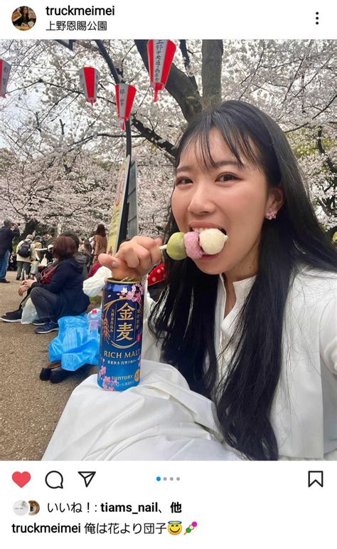 いおりん👻ポーリン🇬🇧 On Twitter 😗お花見🌸🍶🍺 日和となりました気分だけでもめい💕🤰と一緒に🤞上野以外わかるかな？👻 ️