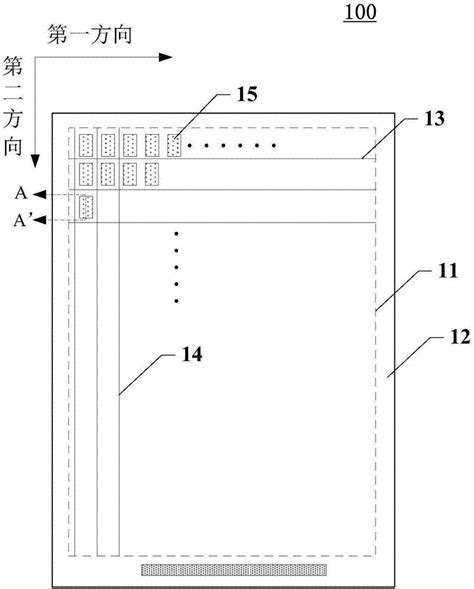 阵列基板及其制备方法、显示面板和显示装置与流程