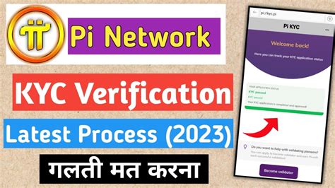 Pi Network Kyc Verification Pi Network Me Kyc Kaise Kare Pi Kyc