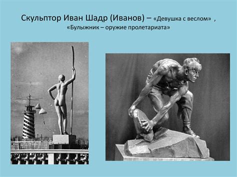 Культура советского периода 1917 – 30-ые годы - презентация онлайн