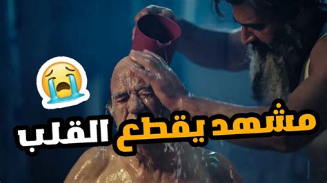 مشهد يقطع القلب بين الأبن وأبنه Youtube