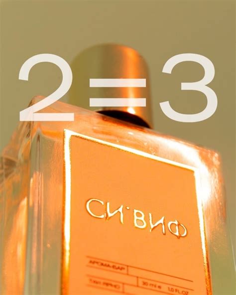 Селективный парфюм СИ'ВИФ | ВКонтакте