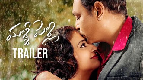 Pavitra Lokesh Naresh S Malli Pelli Movie Official Trailer MS Raju