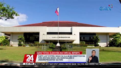 Dapat Totoo Eleksyon 2022 Special Reports Kontra Daya Di Lahat Ng