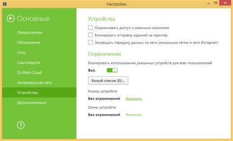 Dr.Web Security Space. Продление лицензии — купить лицензию на ...