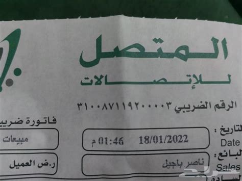 جلكسي S21 FE 5G 265 - موقع حراج
