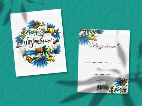 Почтовые открытки для посткроссинга «В Свитере», цена в интернет ...