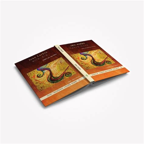 Naked Hand Birutjatio