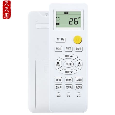 Daily Use For Haier Universal Air Conditioning Remote Control Universal