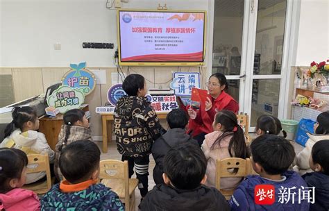 文明实践 “温暖秋冬”｜南通崇川天生港镇街道：加强爱国教育，厚植家国情怀爱国主义社区红色