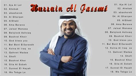 The Best Of Hussain Al Jassmi أجمل ما غنى حسين الجسمي 2022 2022