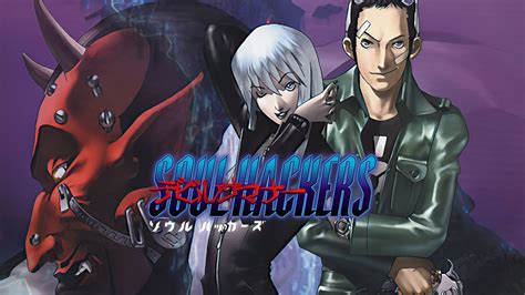 Devil Summoner Soul Hackers 1997