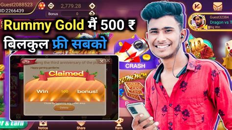 Rummy Gold म मल 500 रपए फर New Rummy Earnings Apps Today