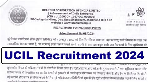 Ucil Recruitment Last Date Anil Sir Iti