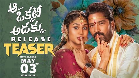 Aa Okkati Adakku Movie Teaser Allari Naresh Faria Abdullah Gopi