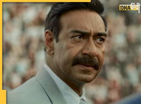 Maidaan Trailer बर्थडे पर Ajay Devgn ने फैंस को दिया धमाकेदार रिटर्न