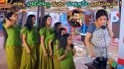 Suriya And Ramya Krishna Telugu Movie Scene Bomma Blockbusters YouTube