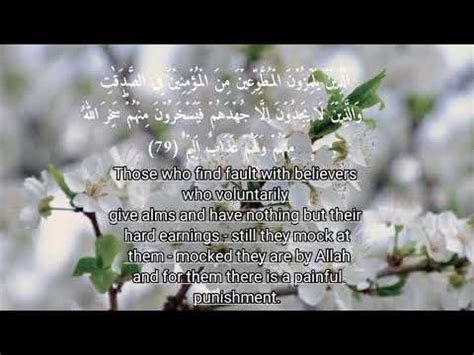 Surah Taubah Ayat 73 To 80 With English Translation By Sheikh Maher Al