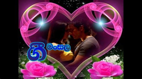 Abewardana Balasuriya And Niranjala Sarojini යුග යුග ගානේ එක මග ආවේ Youtube