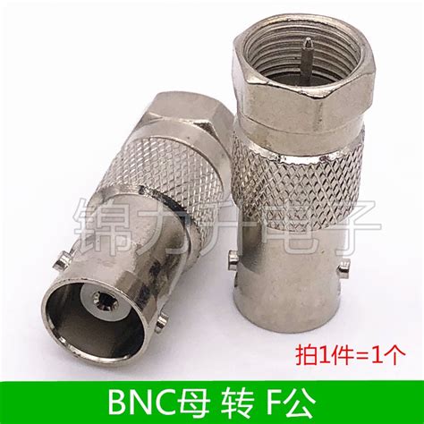 Bnc轉f轉接頭bnc公頭bnc母頭q9頭f頭f公f母英制轉換頭射頻連接器 蝦皮購物