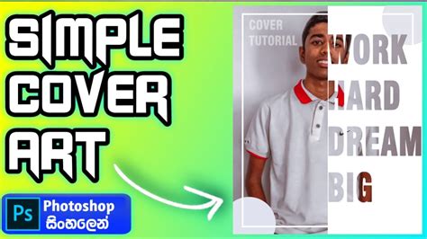 How To Create Simple Cover Art Design In Photoshop Nimsara Lakshan