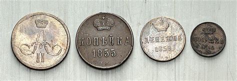 RUSSLAND 1 4 Kopeke 1855 EM Nikolaus I 1825 1855 Meist Ss MA Shops