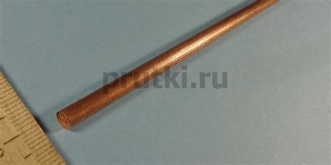 Пруток медный М1, диаметр 5 мм