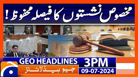 Sc Reserves Verdict In All Important Sic Reserved Seats Case Geo News