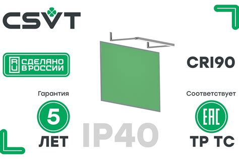 Светодиодный светильник для школьной доски CSVT VESTA SCHOOL-18 opal ...