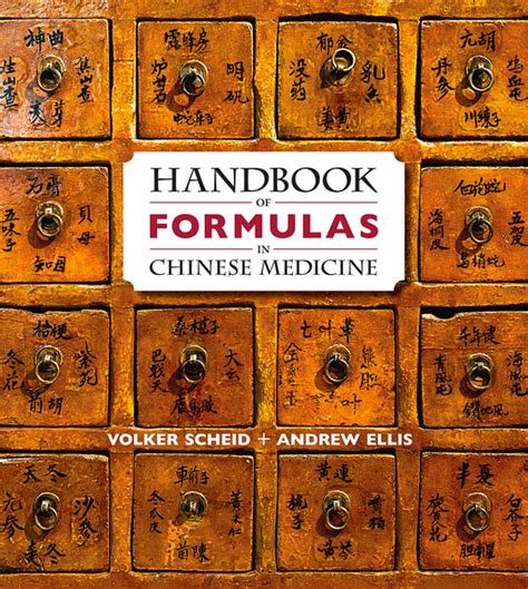 Chinese Herbal Medicine: Formulas & Strategies (Portable 2nd Edition ...