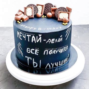 Торт с Надписью на День Рождения [9992 Варианта!]. Каталог. Заказ ...