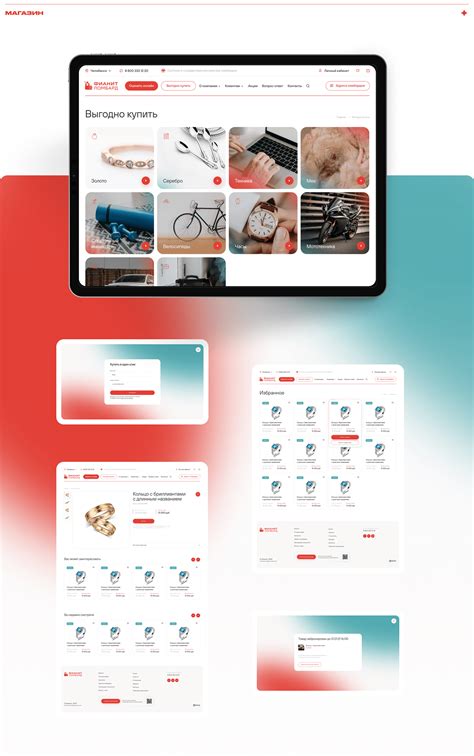 Фианит ломбард :: Behance