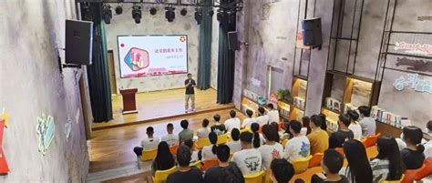 团市委组织开展“青年大学习”宣讲交流报告会铜陵市活动主题