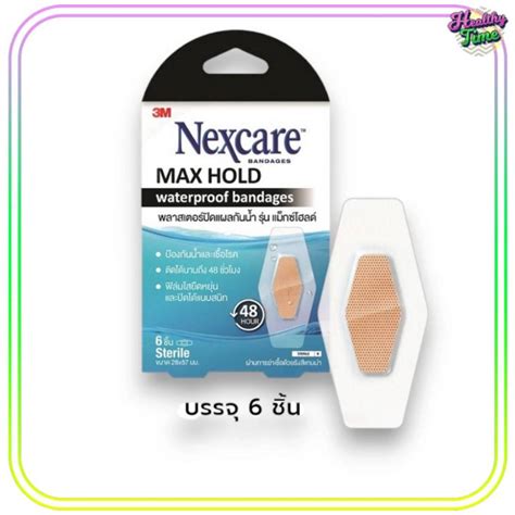 3M Nexcare Max Hold Waterproof Threem Adhesive Plaster 6 Pieces 1 Box