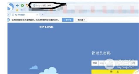 Tplink双频路由器怎么设置tplink二级无线路由器设置方法 路由器