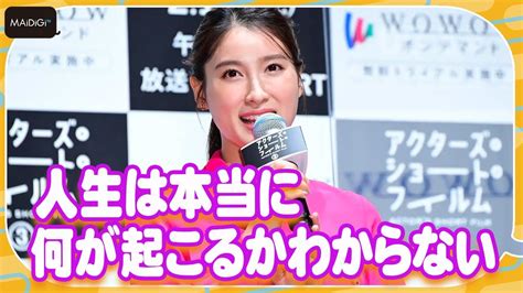 土屋太鳳、結婚発表後初の公の場 「人生は本当に何が起こるかわからない」 高良健吾＆中川大志らが監督として登場 「アクターズ・ショート・フィルム