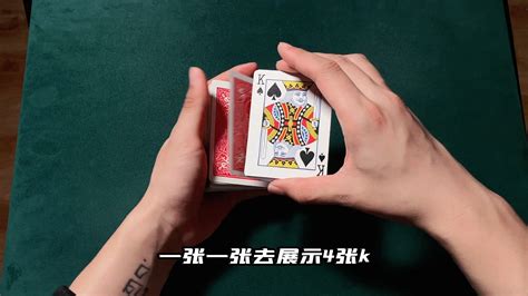 教你一招猛男表白魔术，学会妹妹到手！ 魔术阿龙 魔术阿龙 哔哩哔哩视频