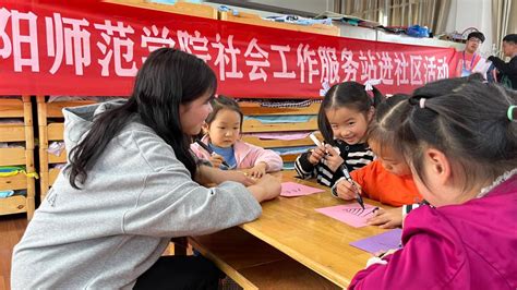 学院开展“学习二十大 志愿新时代”学雷锋主题活动 信阳师范大学法学与社会学学院