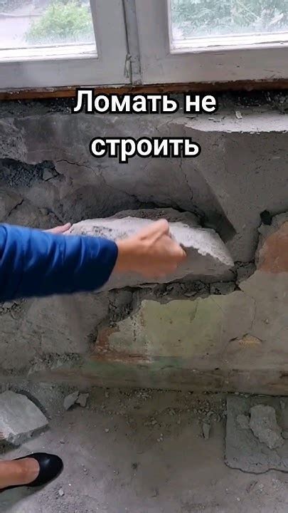 Как такое оставлять? #ремонтвхрущевке #хрущевка #хрущевка #квартира # ...